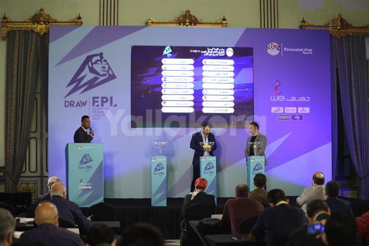 قرعة الدوري